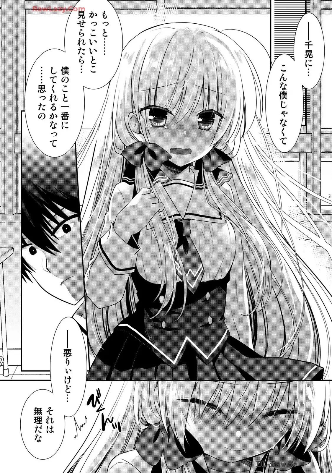 P19