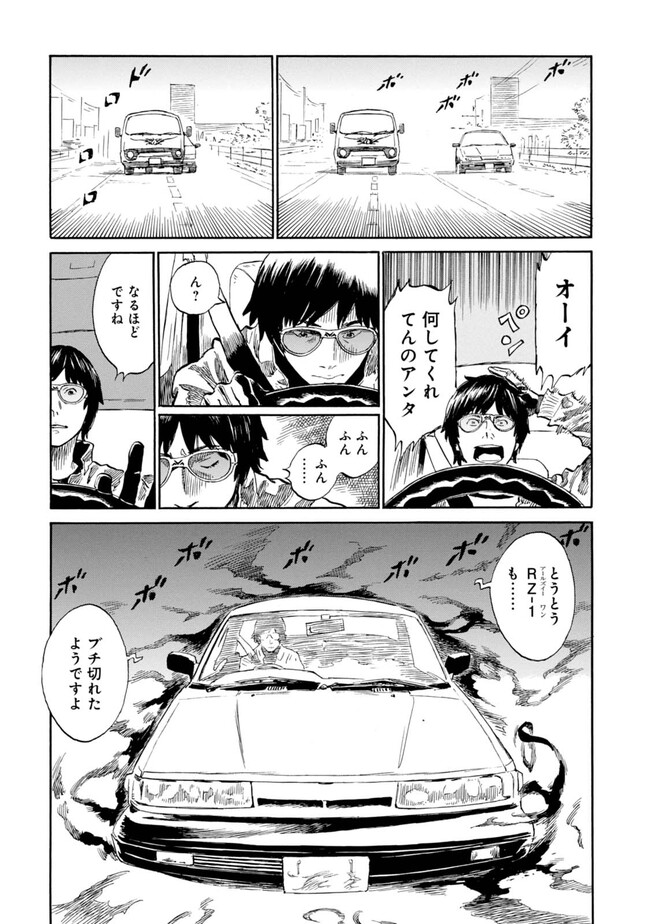 P13