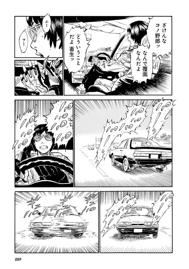 P25