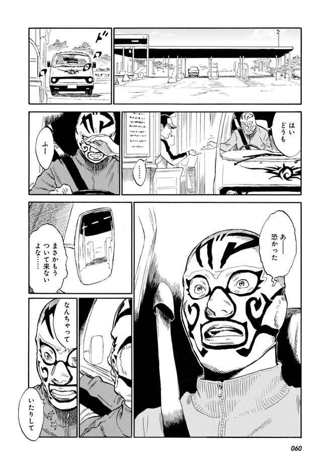 P26
