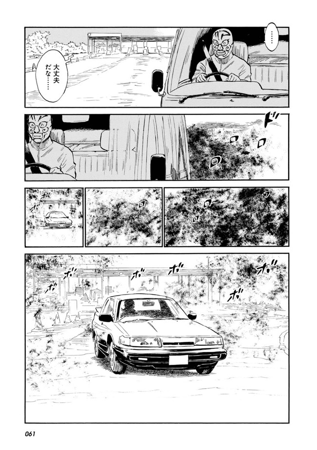 P27