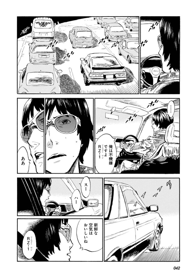 P8