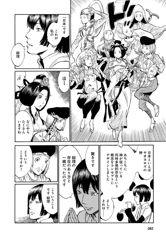 P16