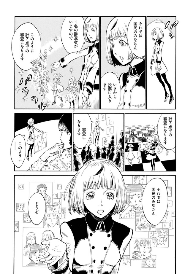 P27