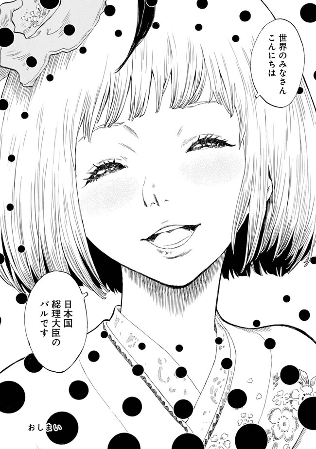 P32
