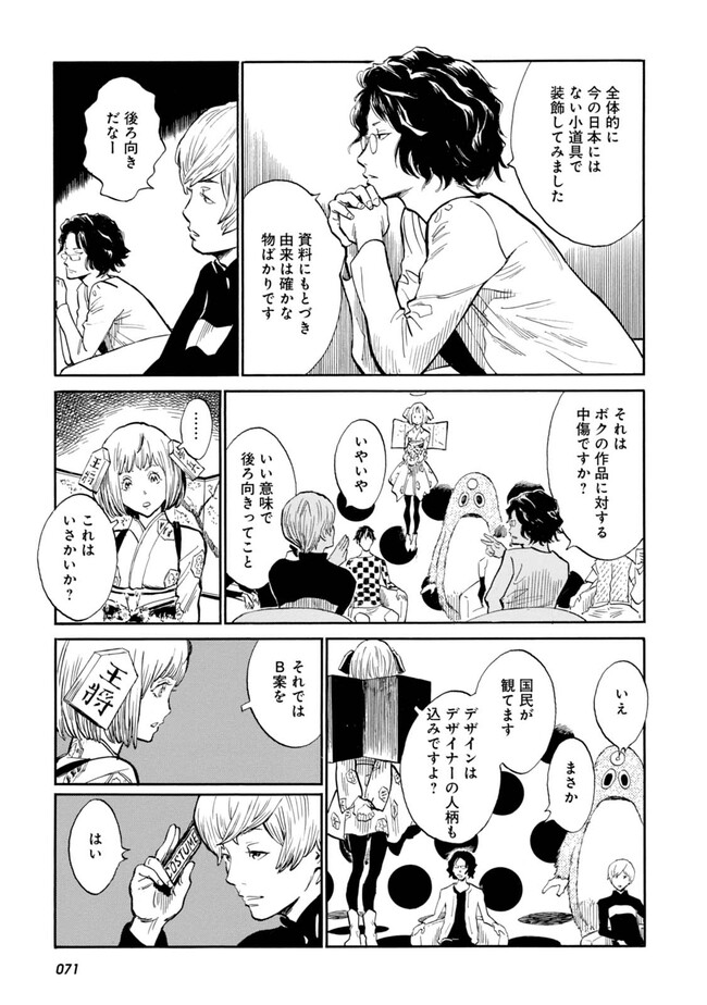 P5
