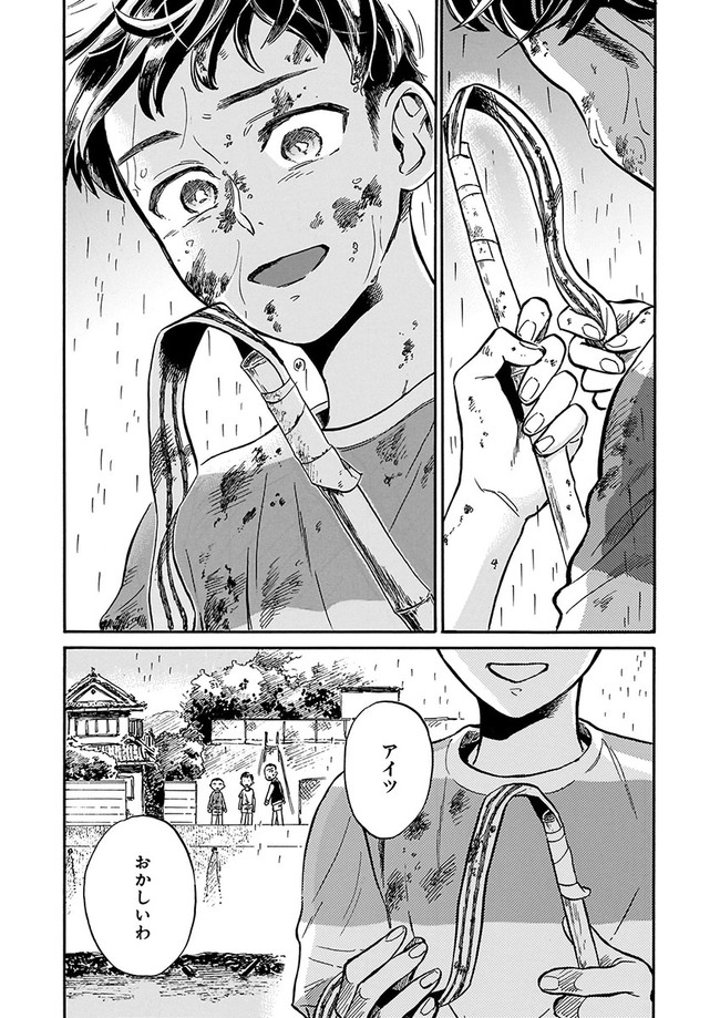 P28