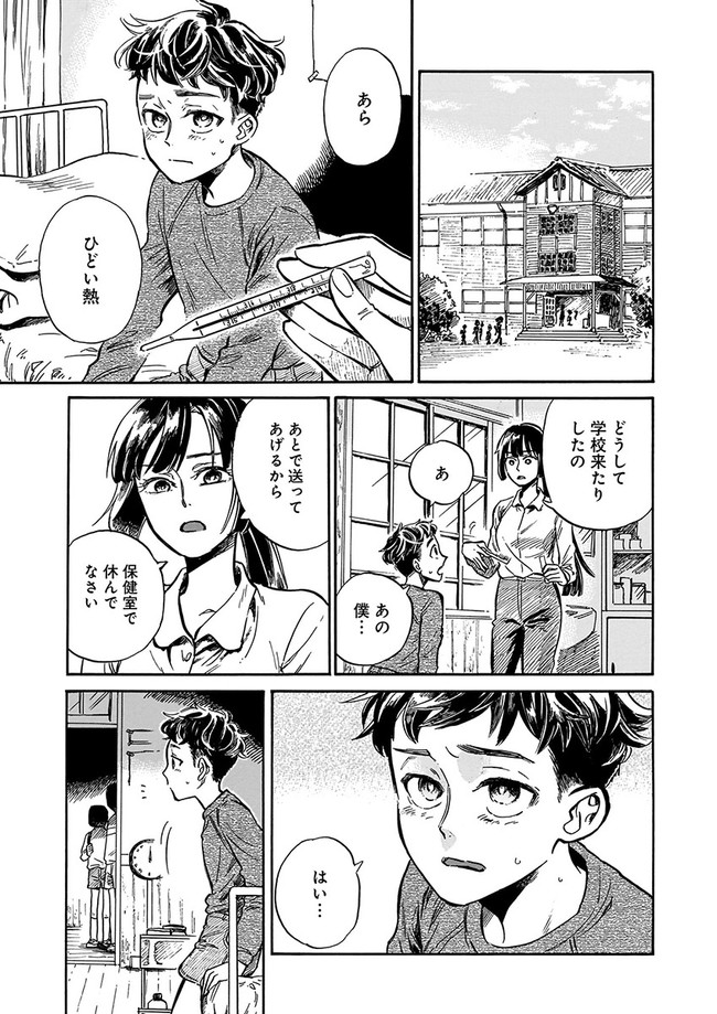 P29