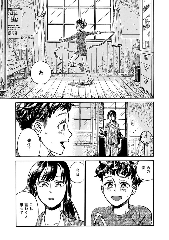 P31
