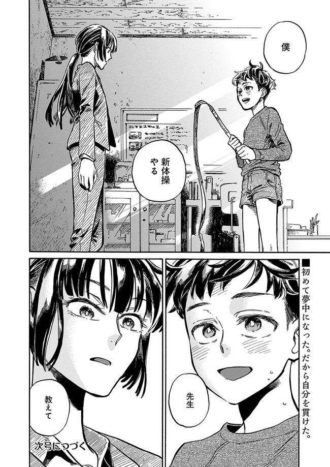 P32