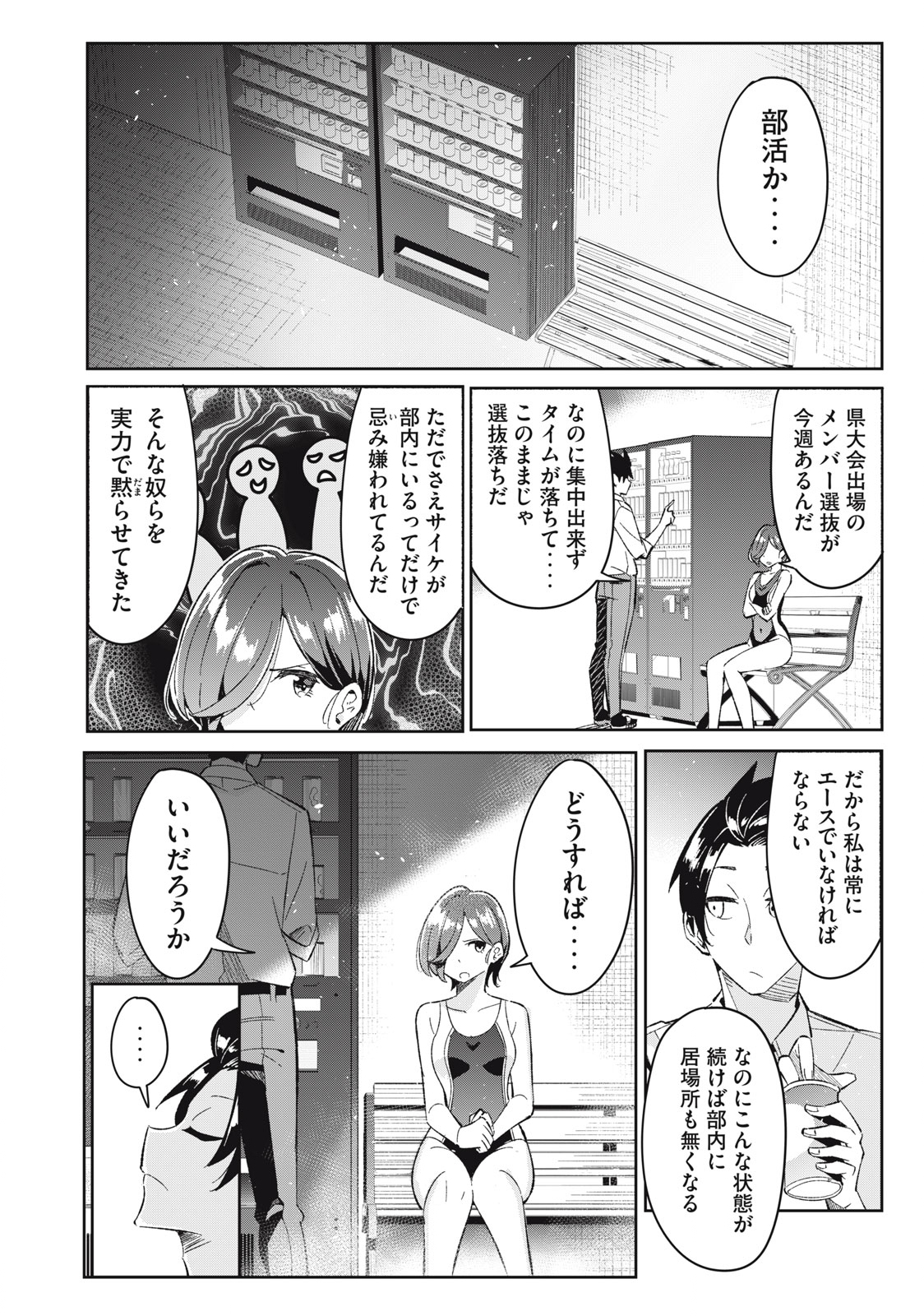P25