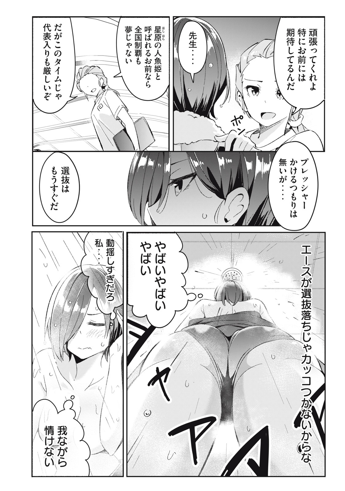 P31