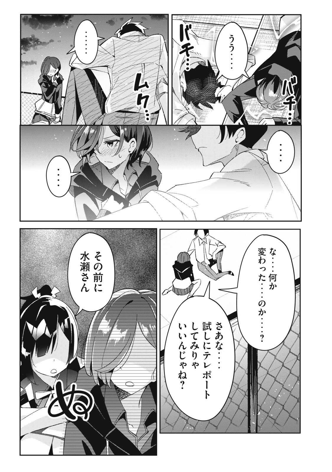 P38