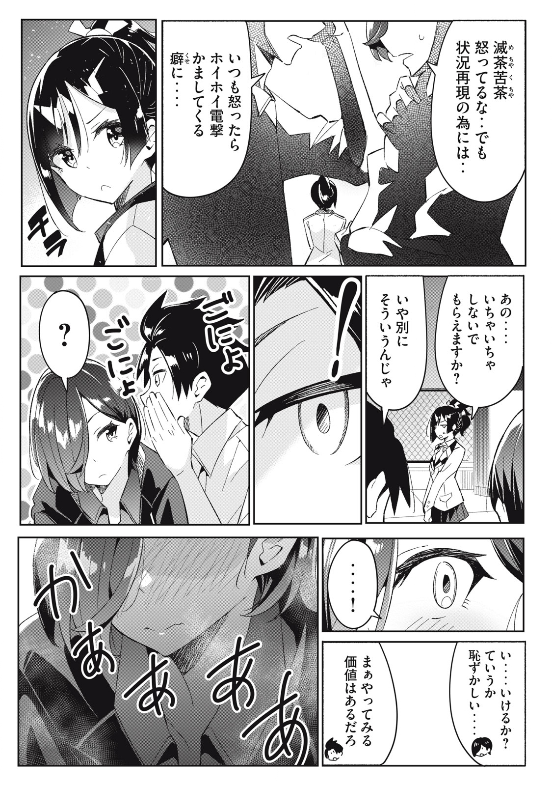 P41