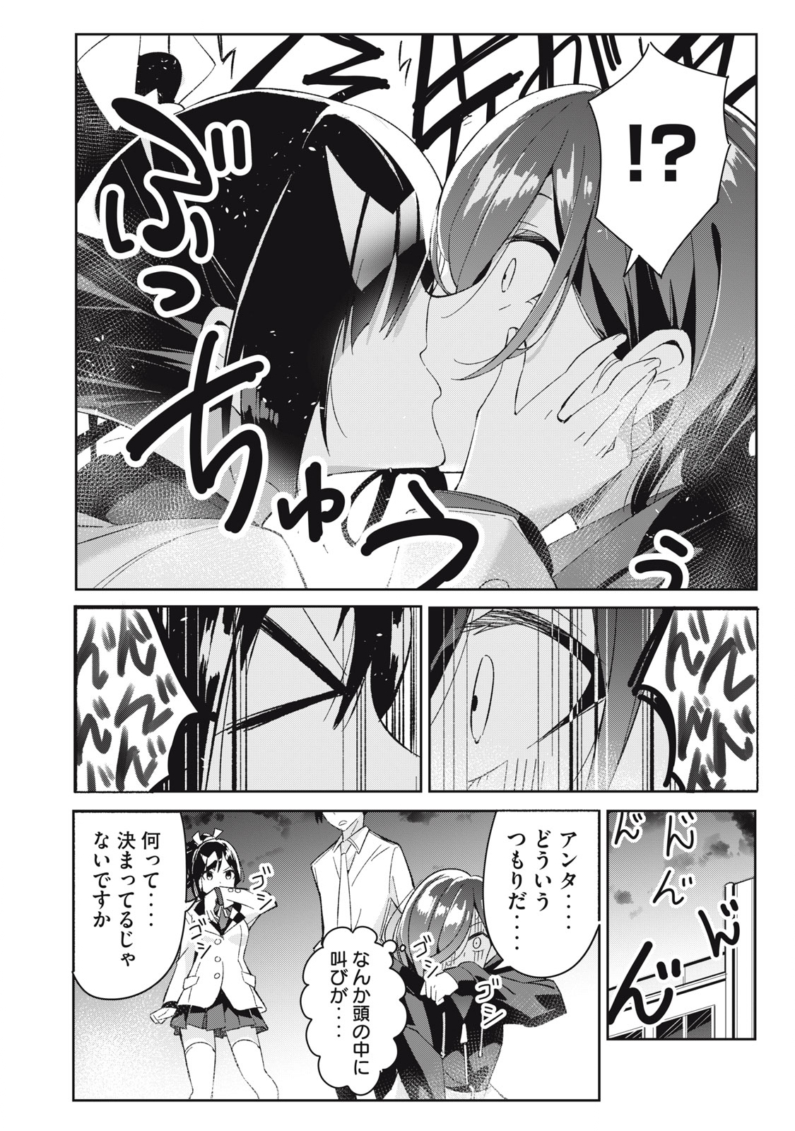 P42