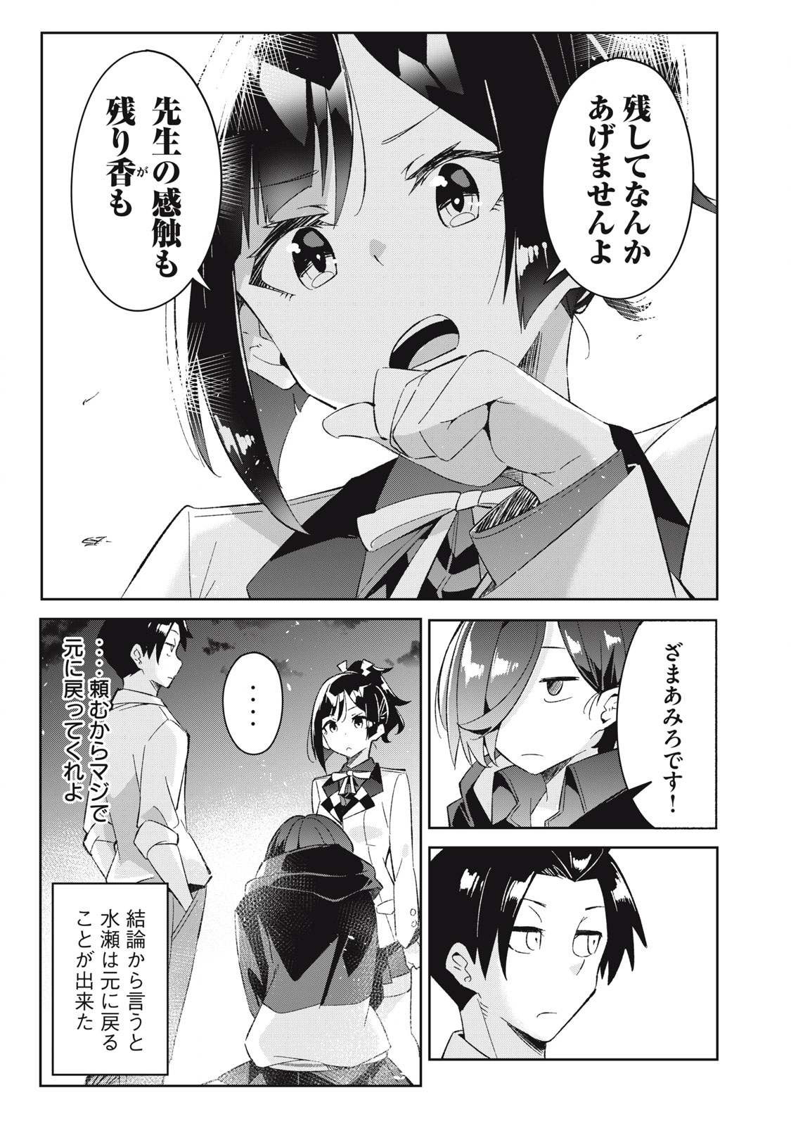 P43