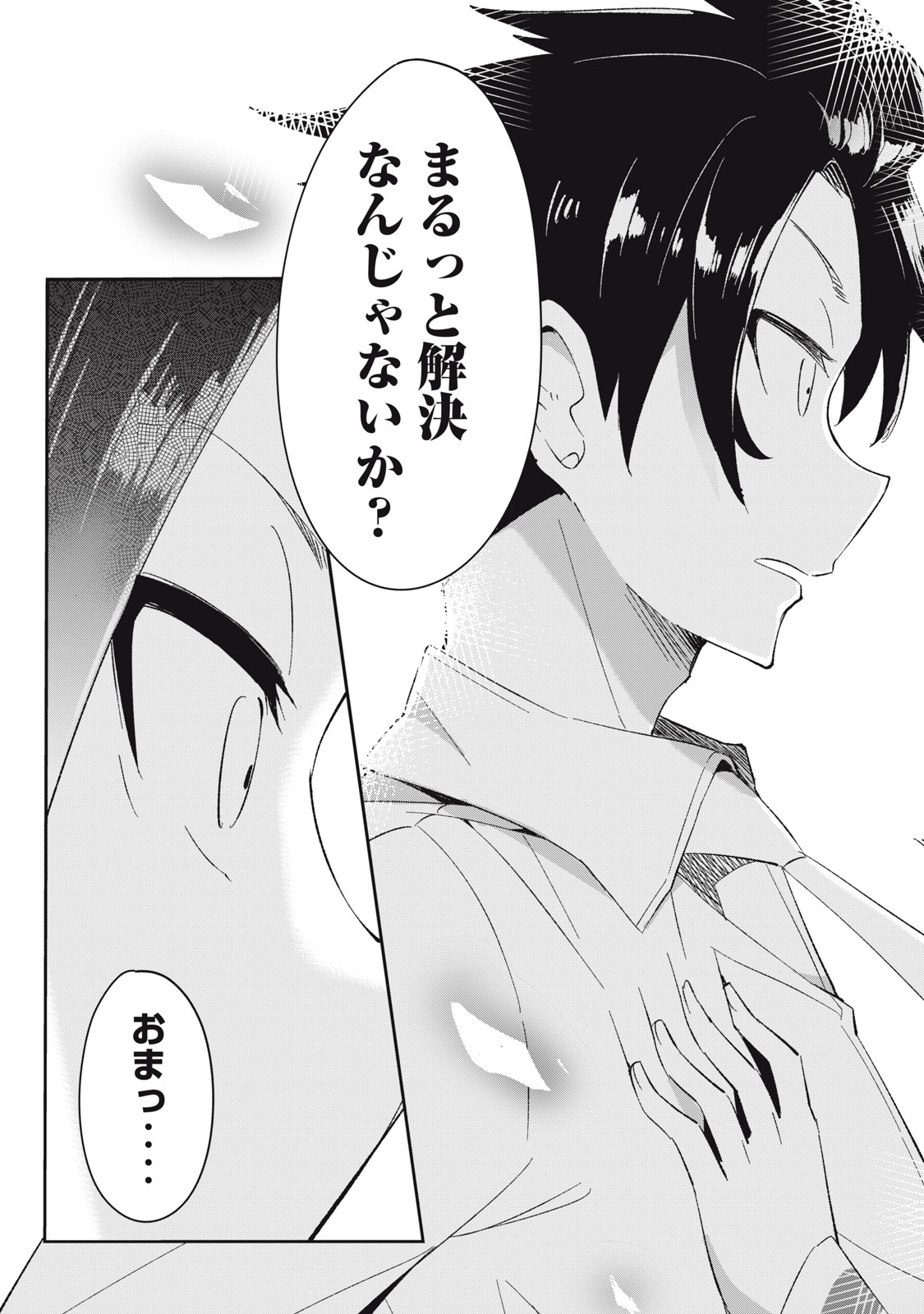 P46