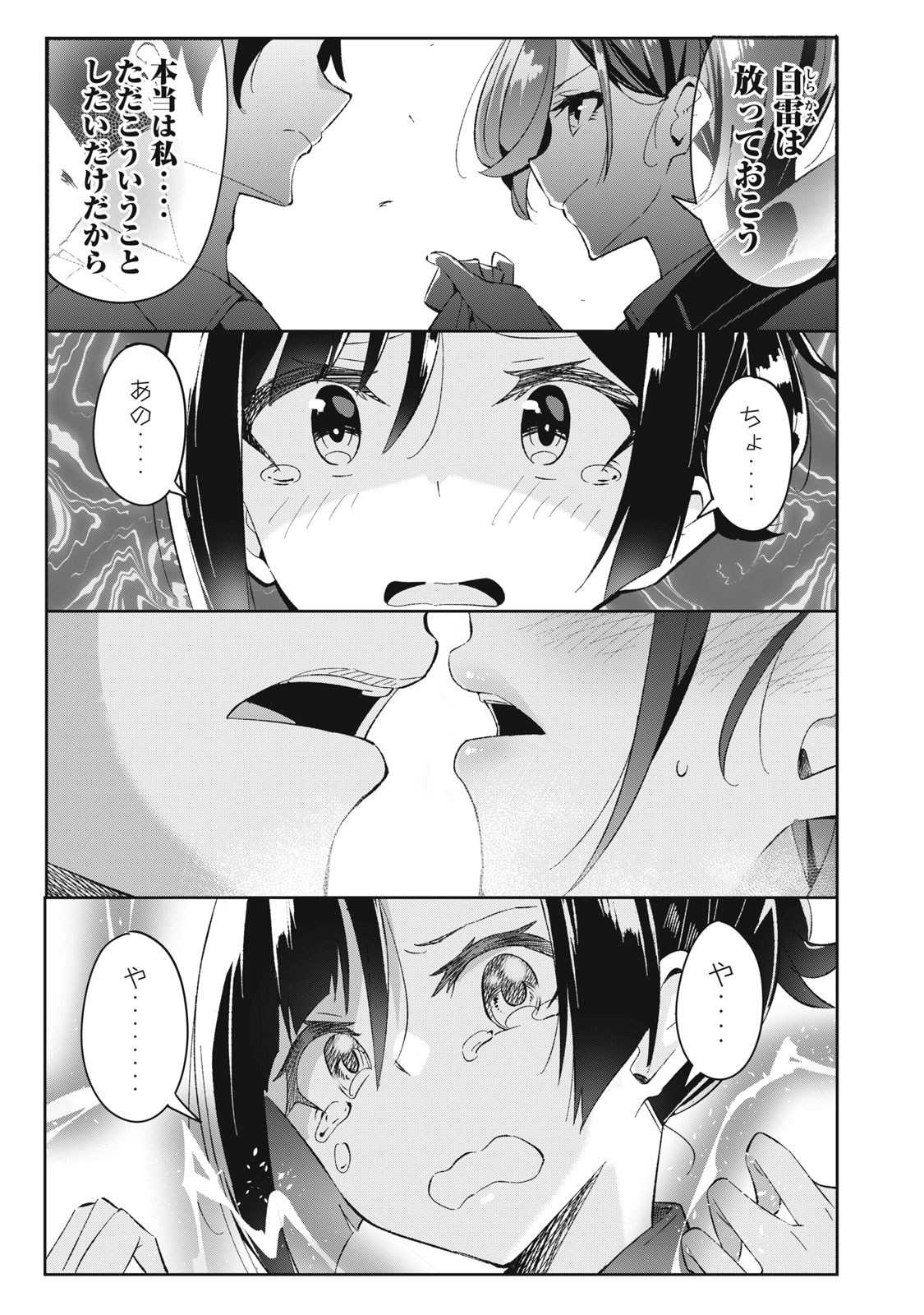 P47