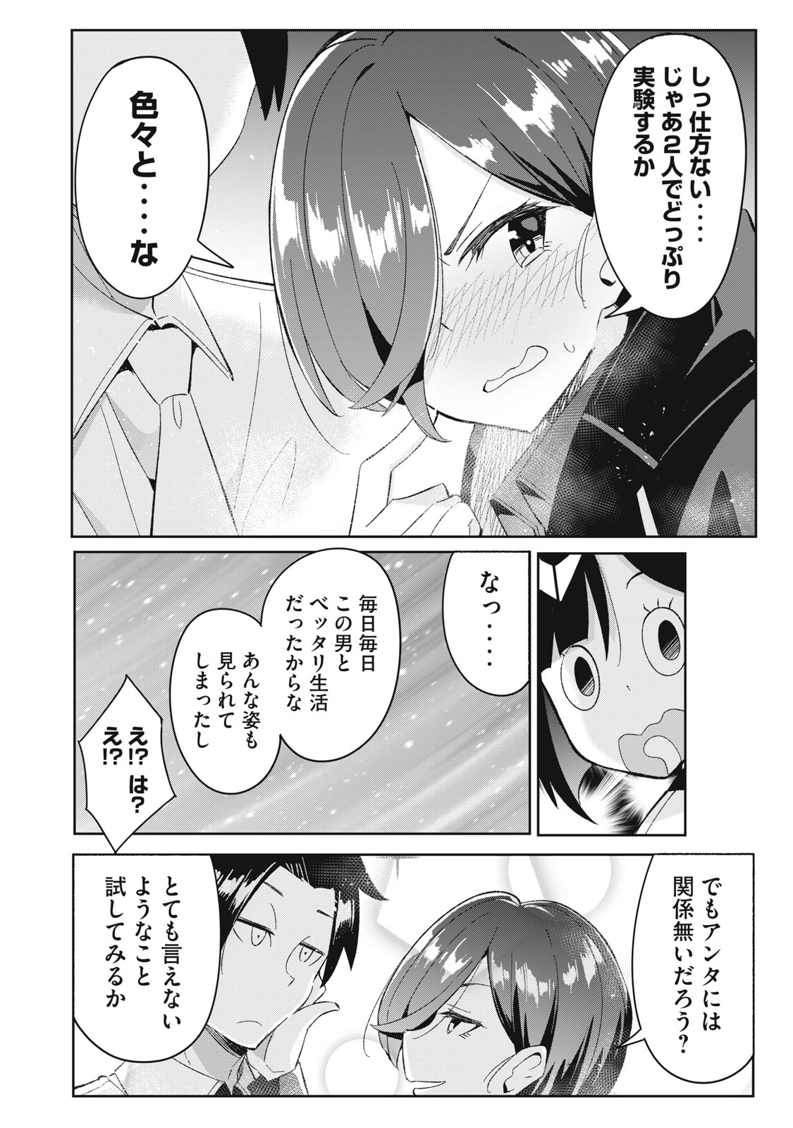 P48