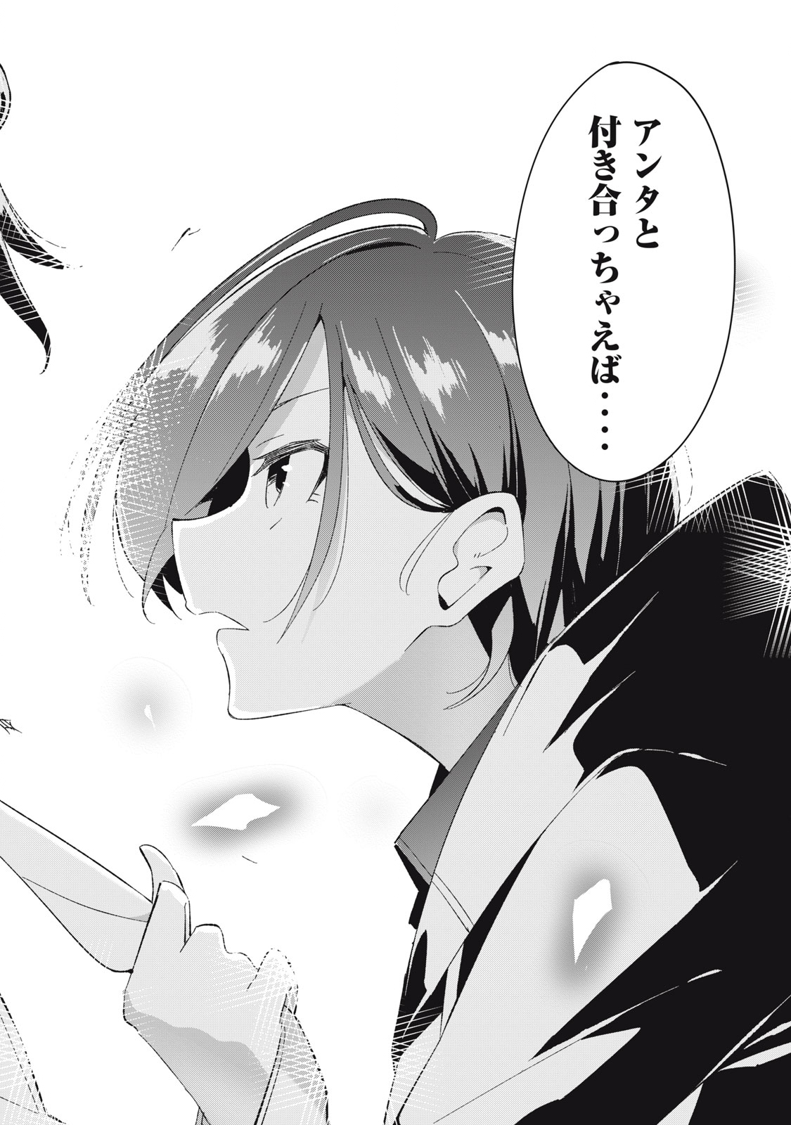 P49