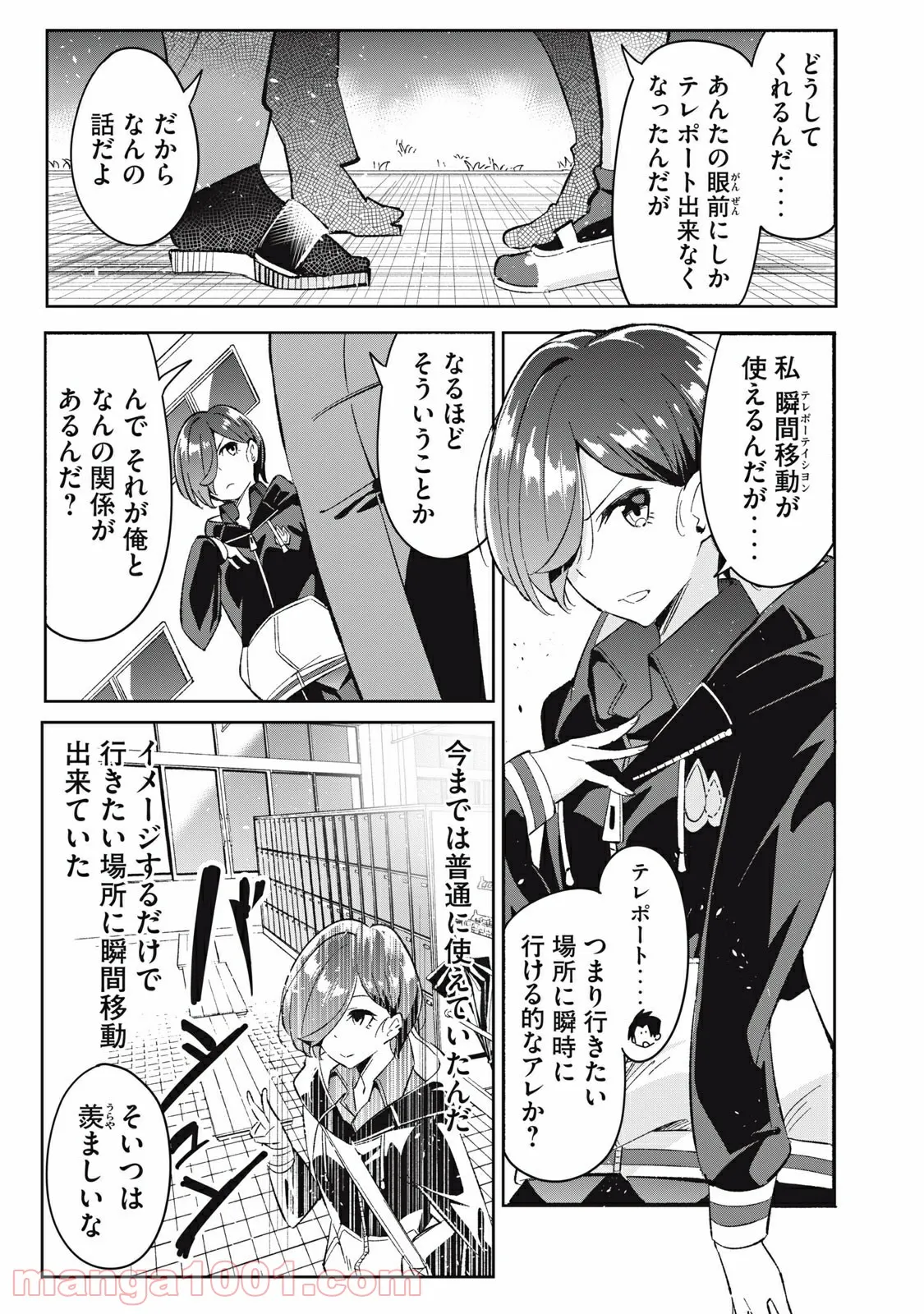 P8