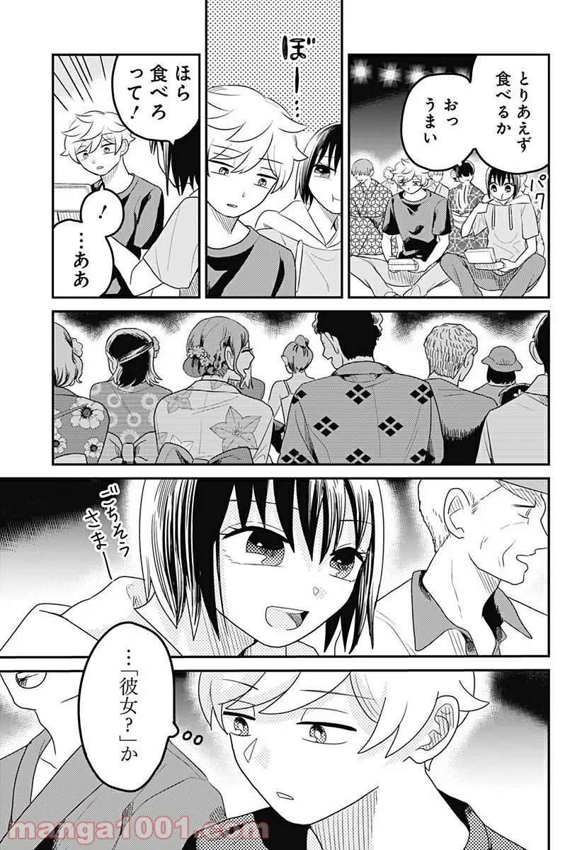 P23