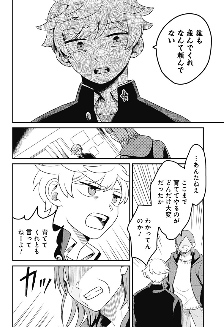 P7