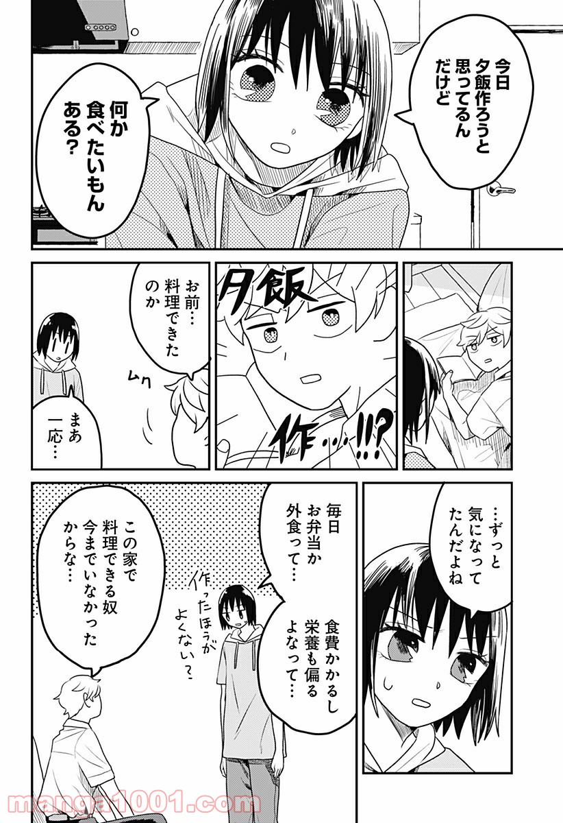 P26