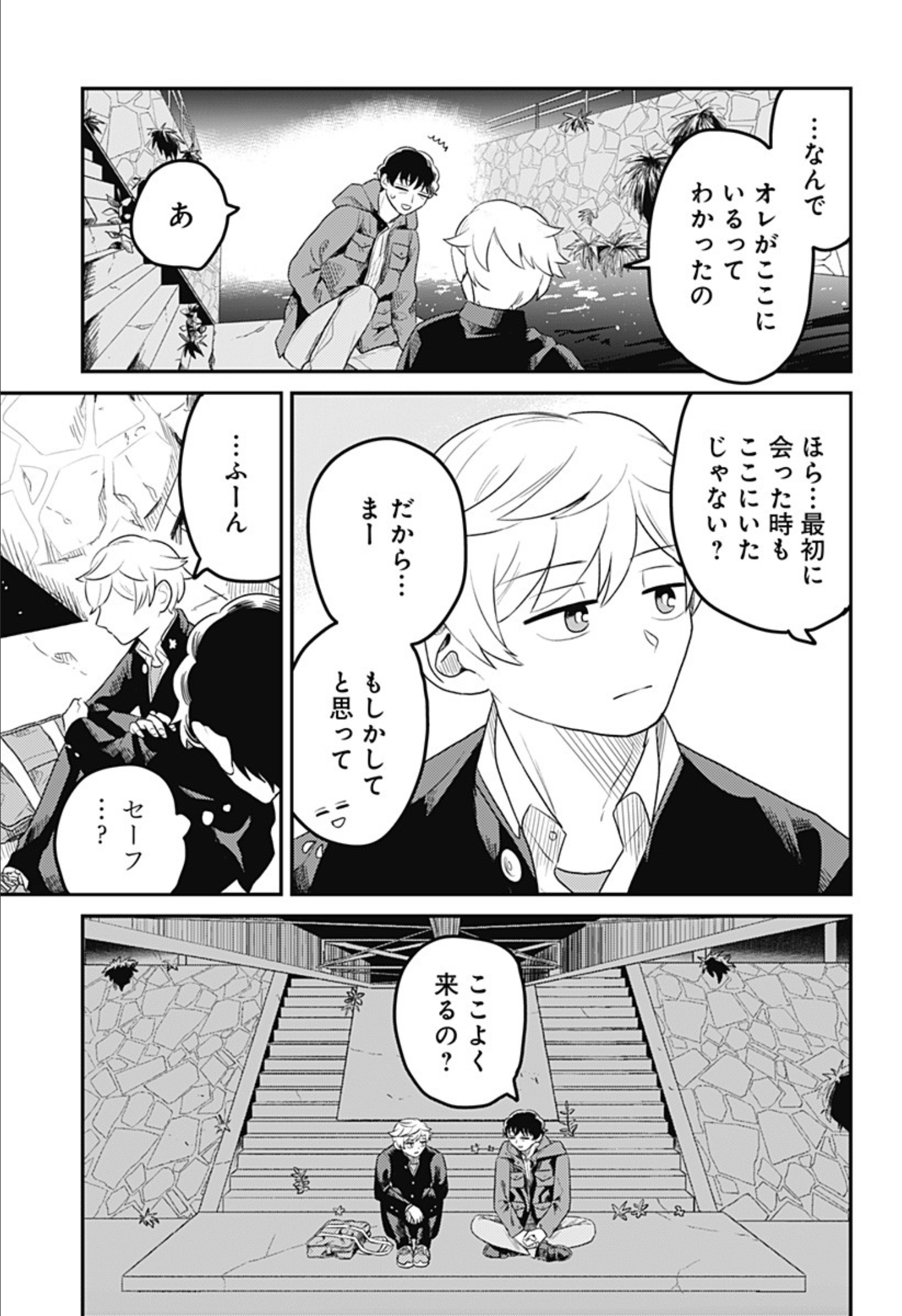 P7
