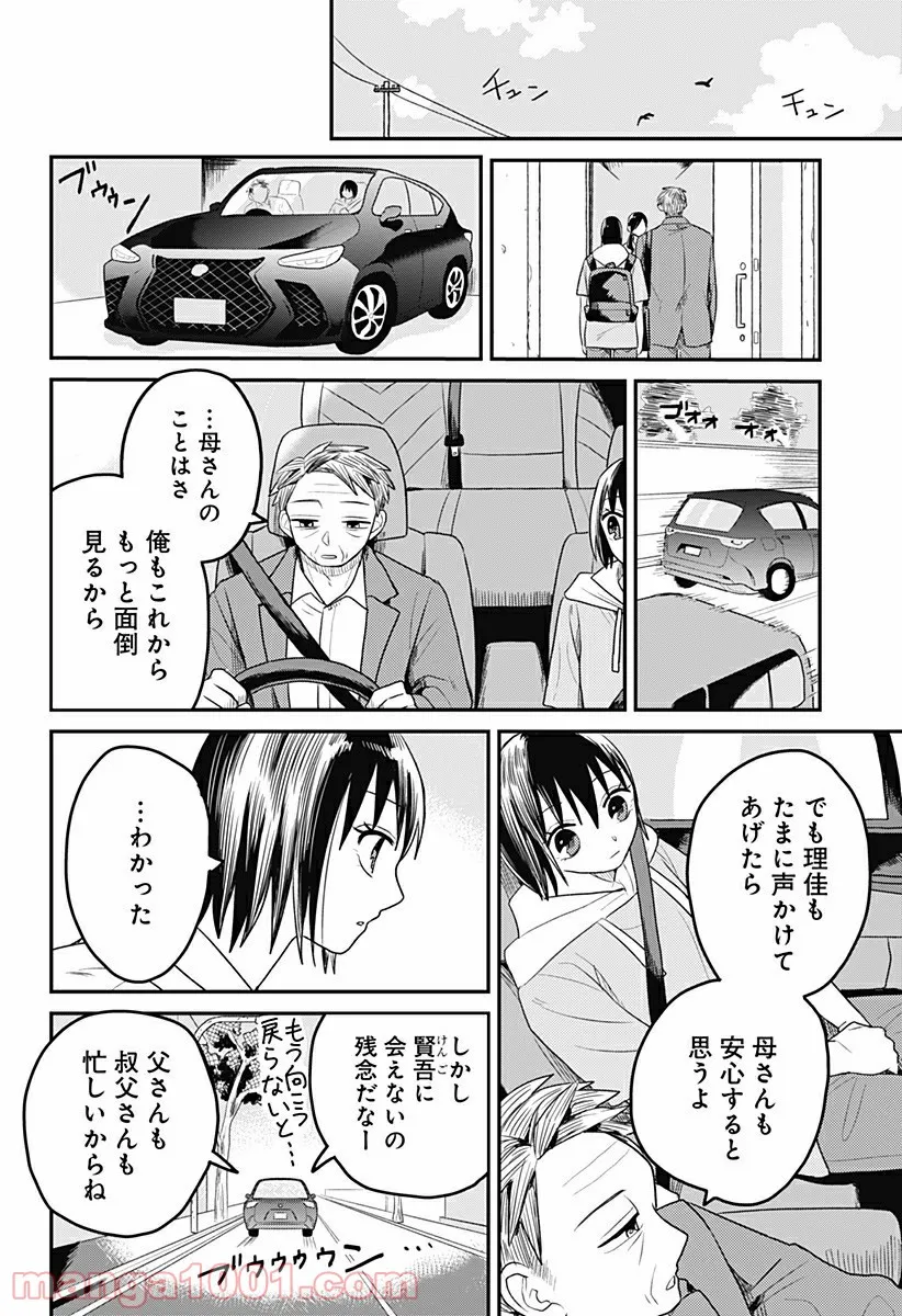 P20