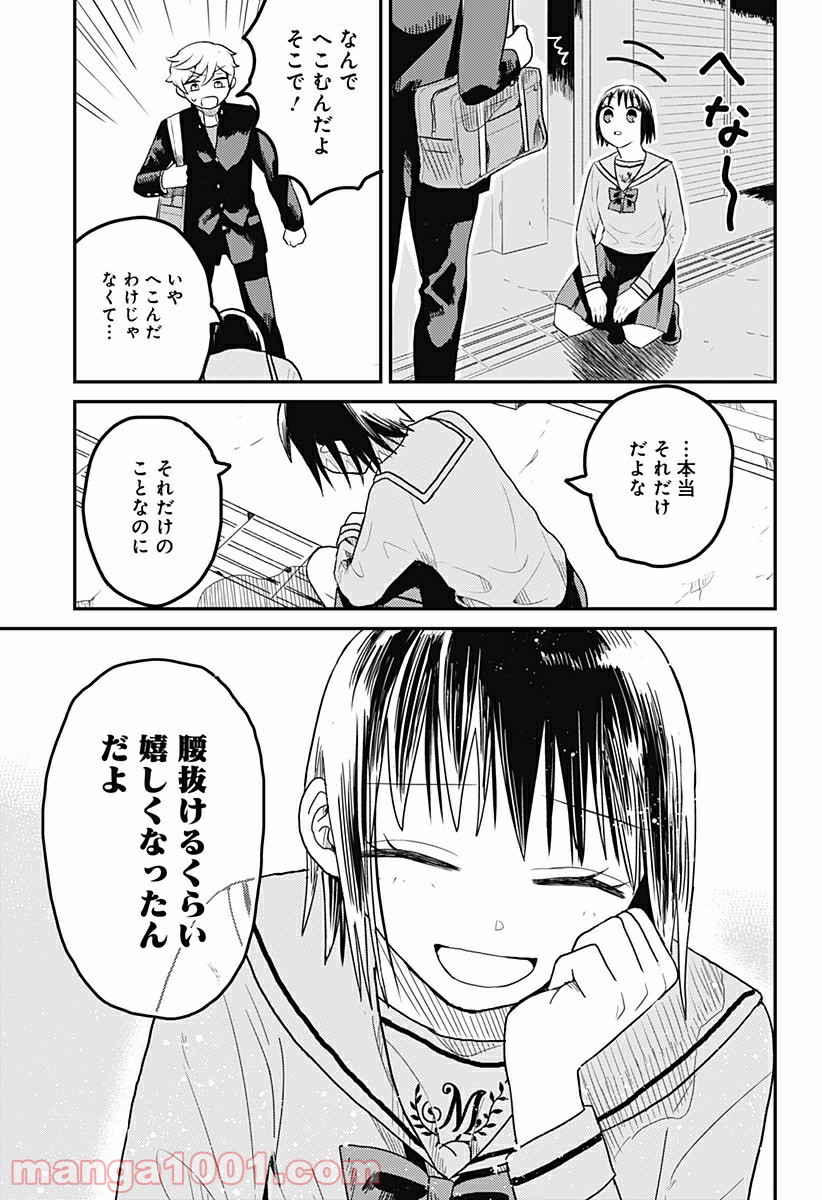 P18