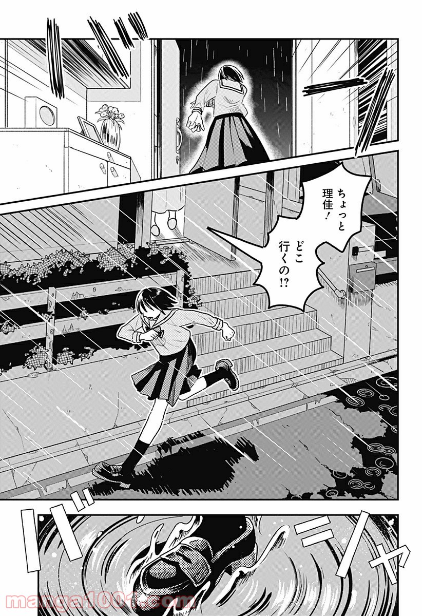 P25