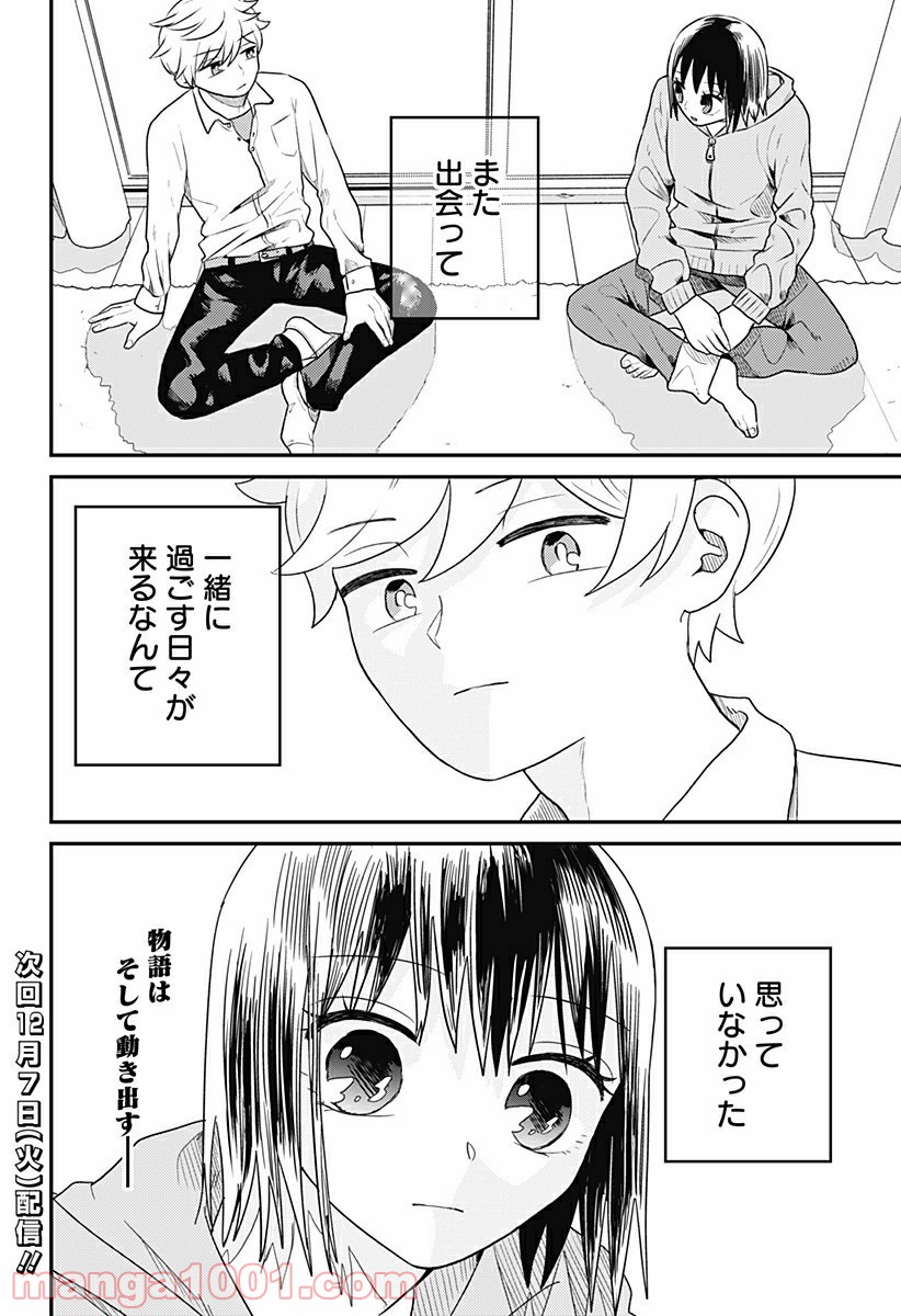 P28