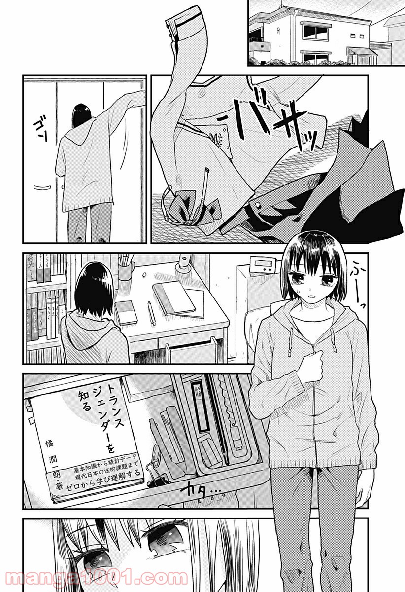 P30