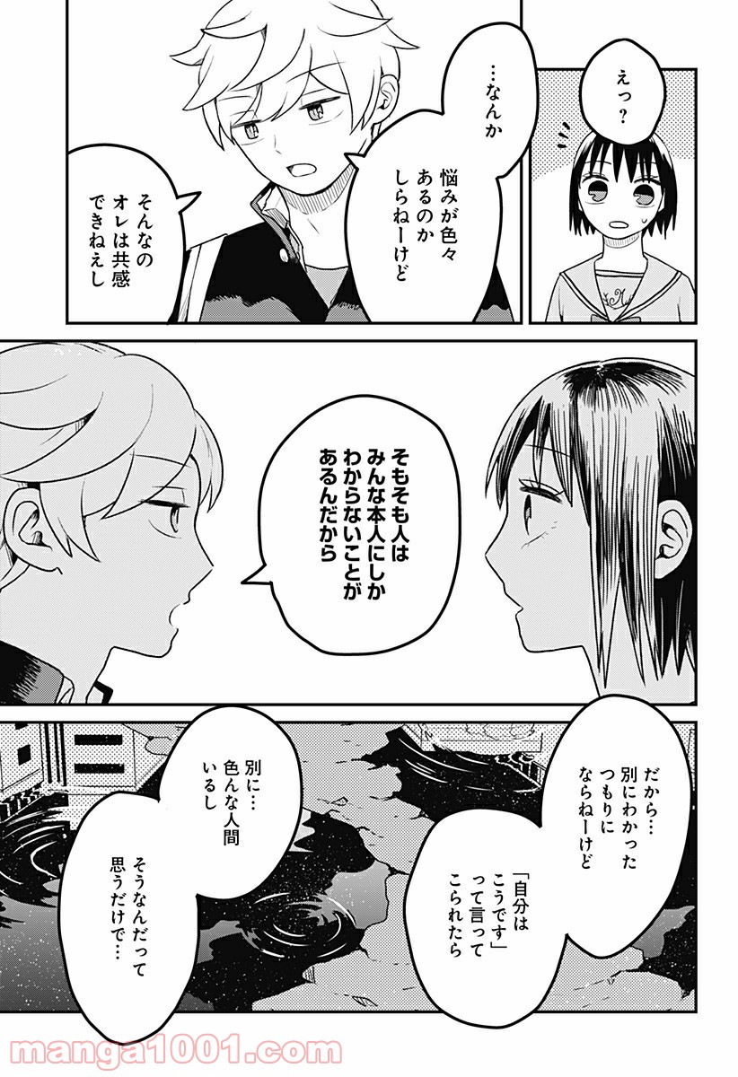 P31