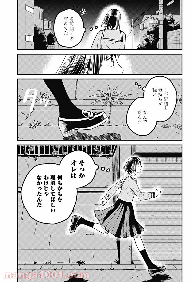 P42