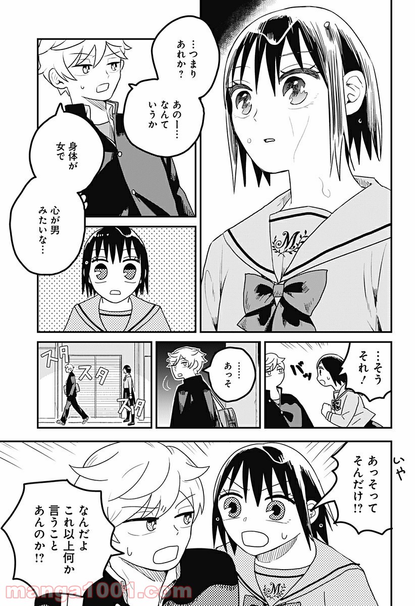 P48