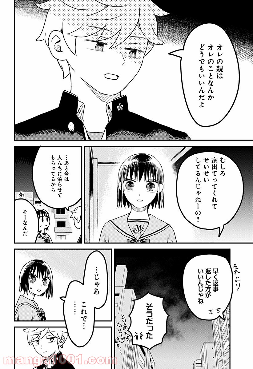 P54