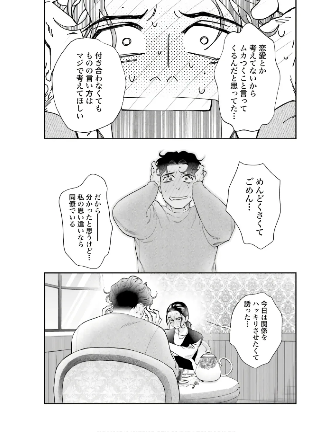 P28