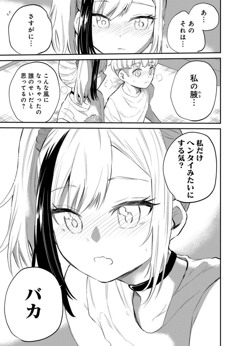 P25