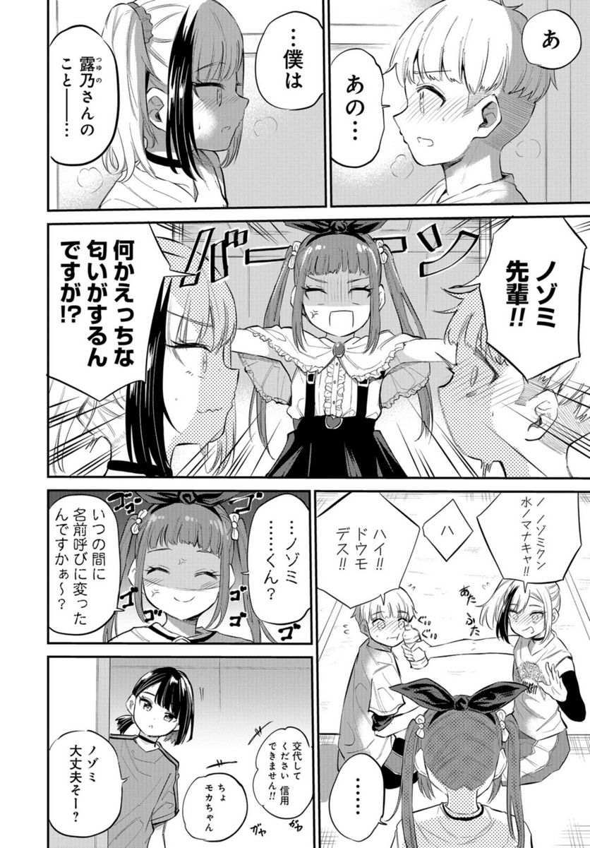 P26