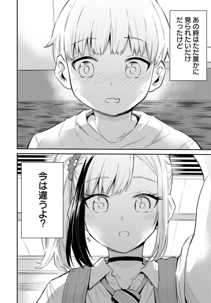 P32