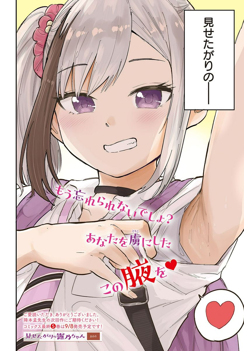 P34