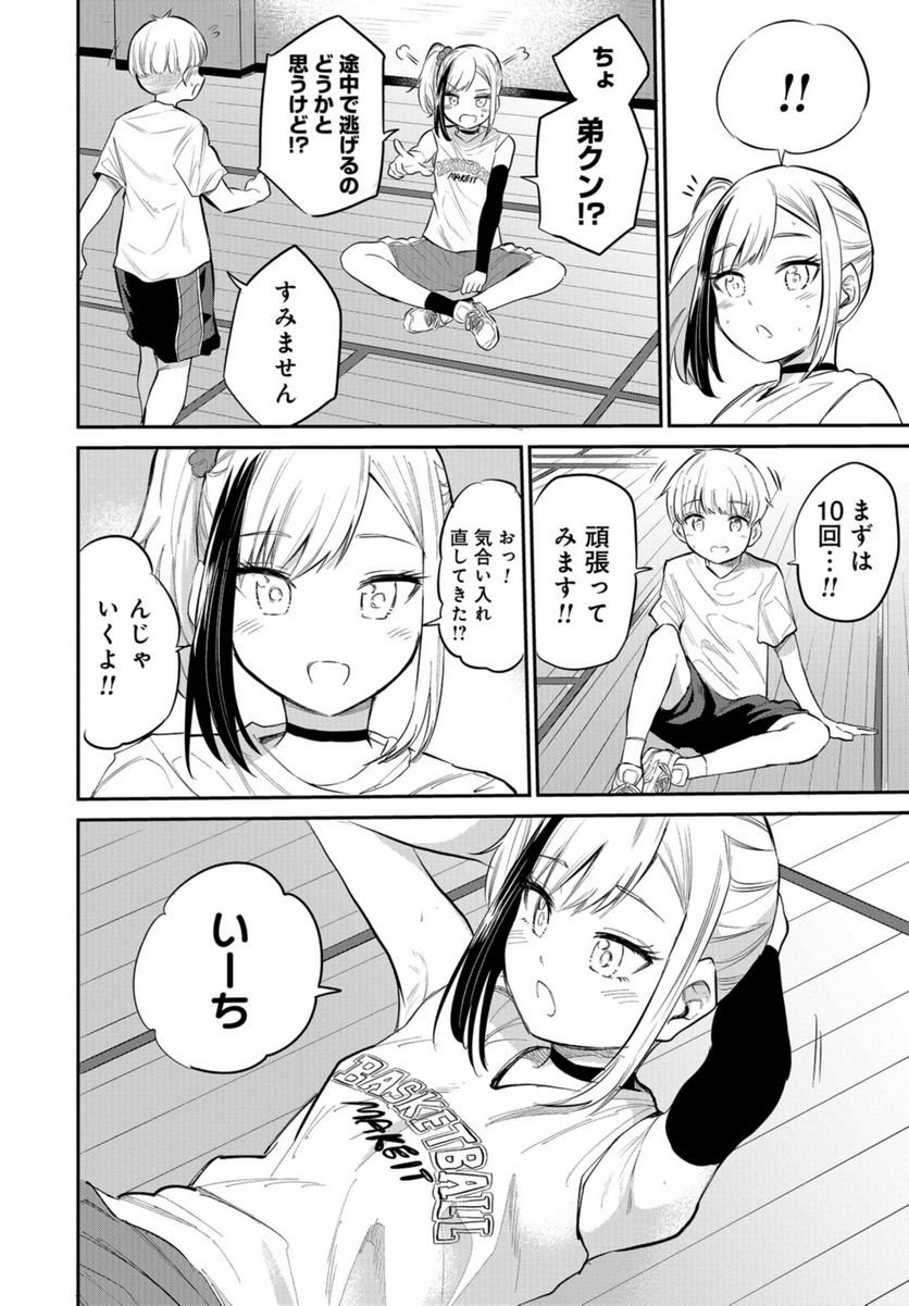 P20