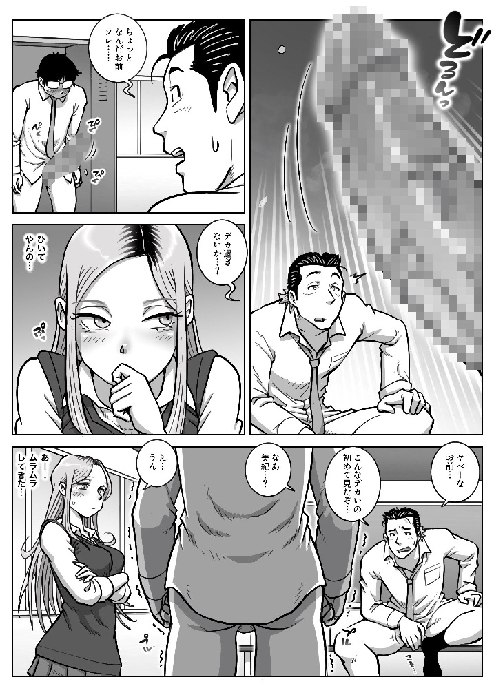 P15