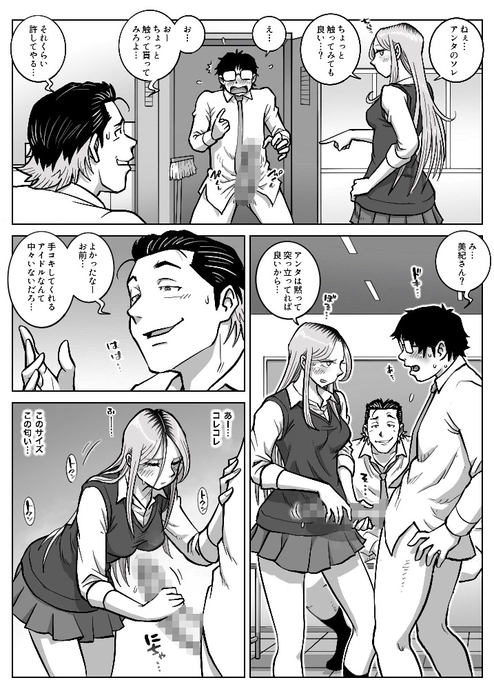 P16