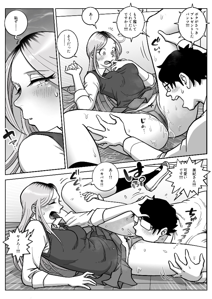 P23