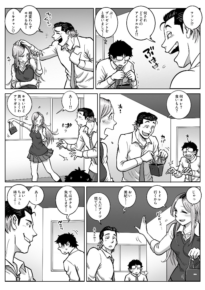 P6