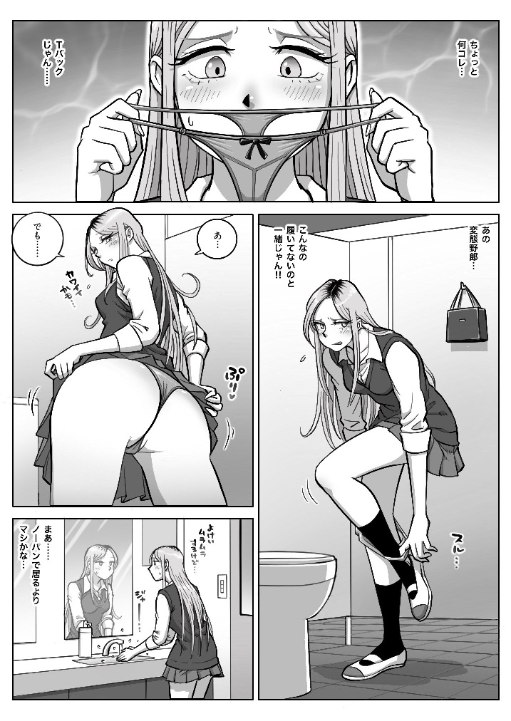P7