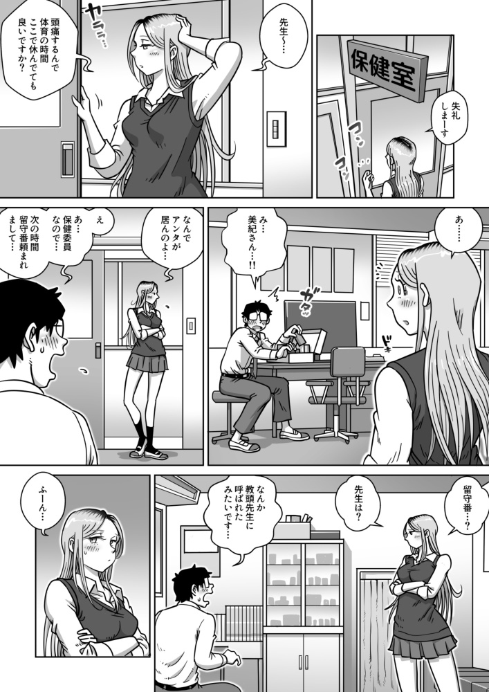 P3